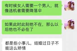 三门婚外情取证